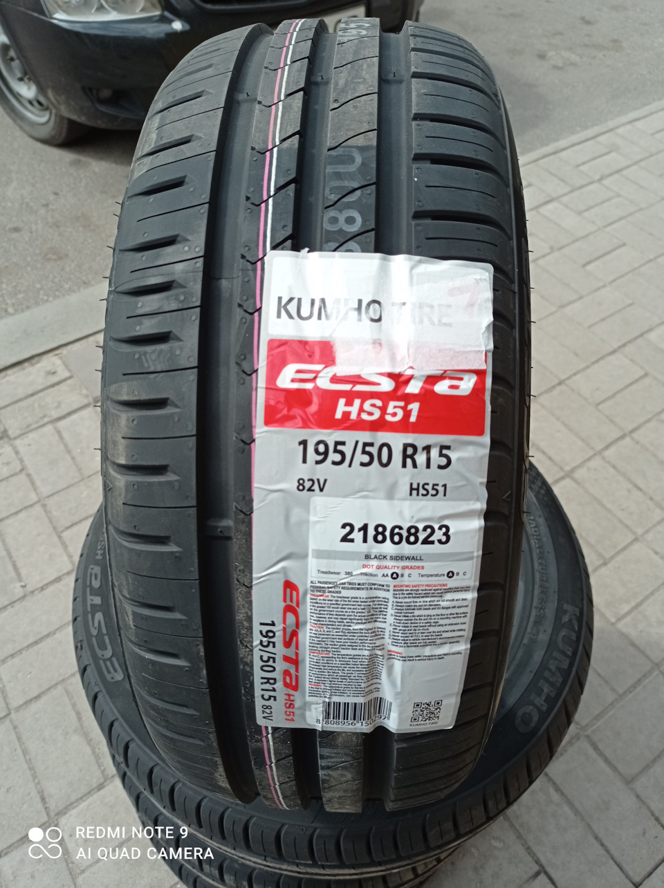 Диски R15 195/50 5