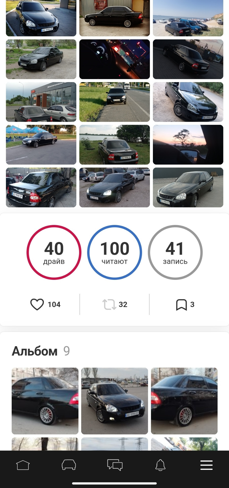 Нас вже 100 1