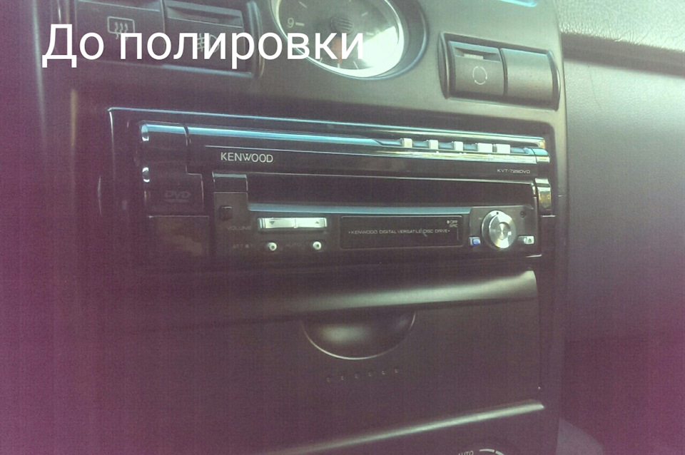 Глянцева консоль 1