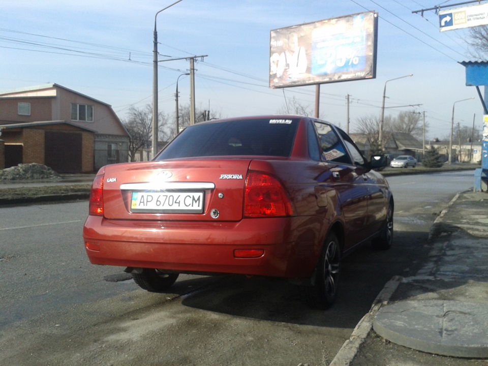 Після солей відмив. 1