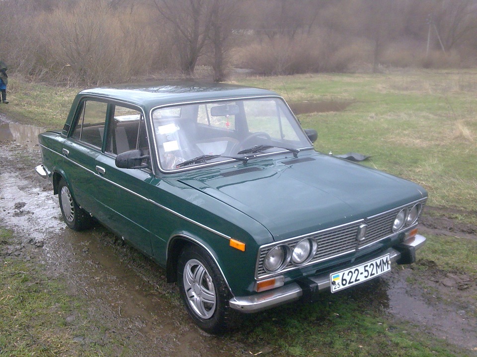 Колишні... 1