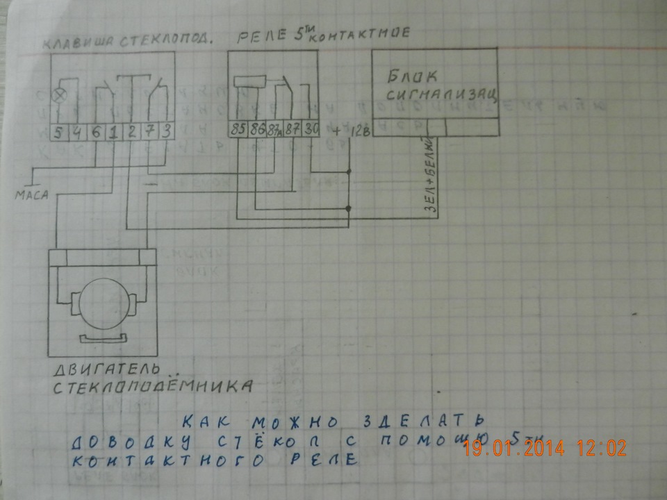 Кілька цікавих схем. 2