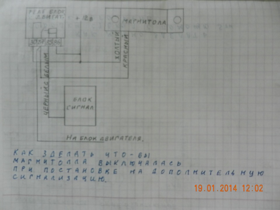 Кілька цікавих схем. 1