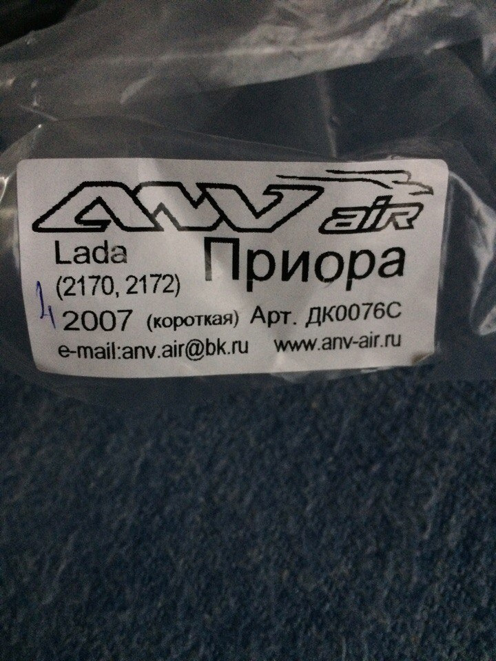 Ветровики! 1