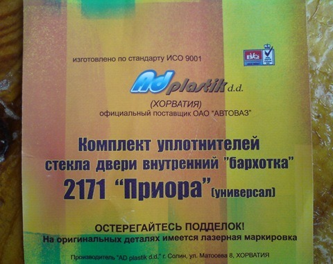Тонування 4