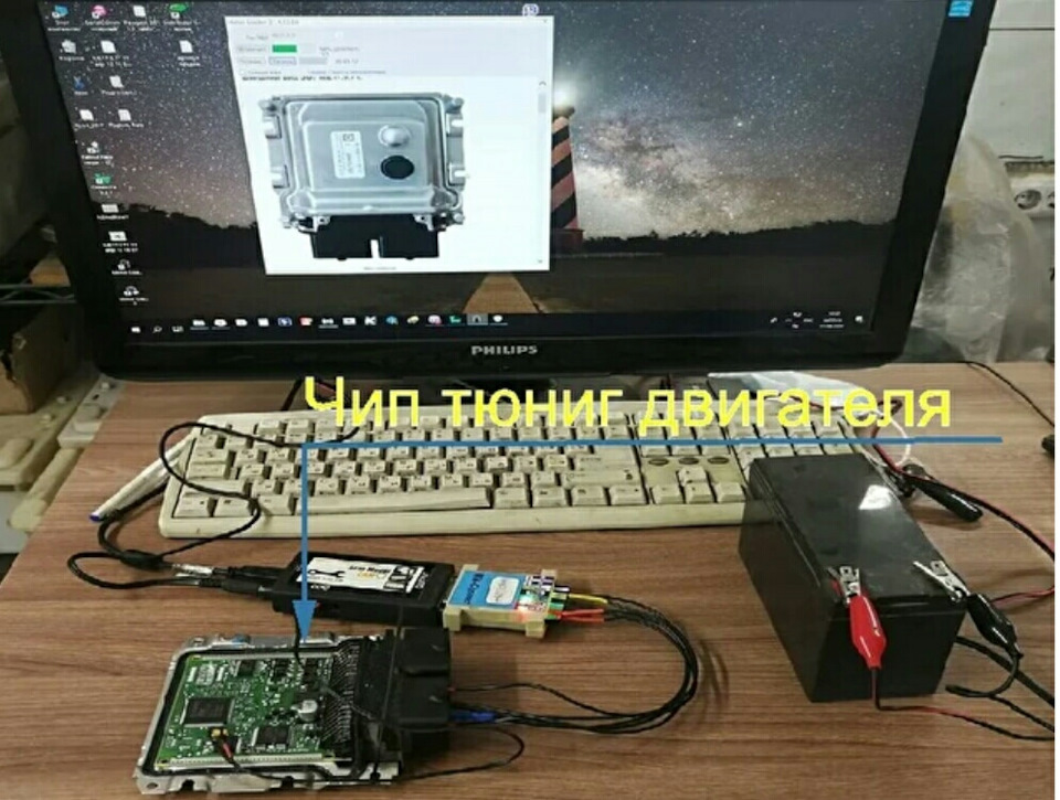 Потрібна прошивка 1