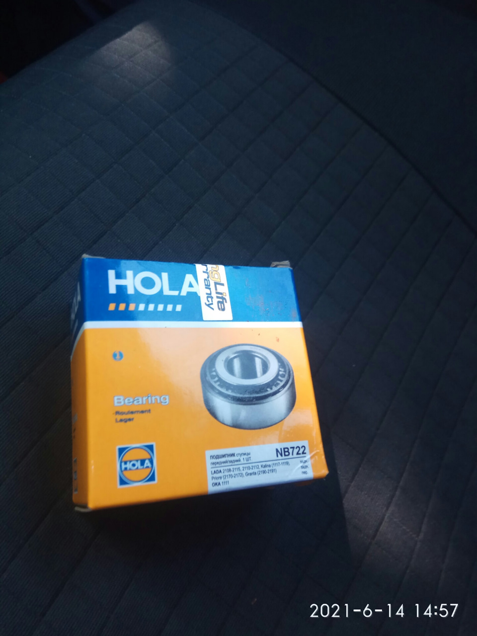 Задній ступичний підшипник Hola 1