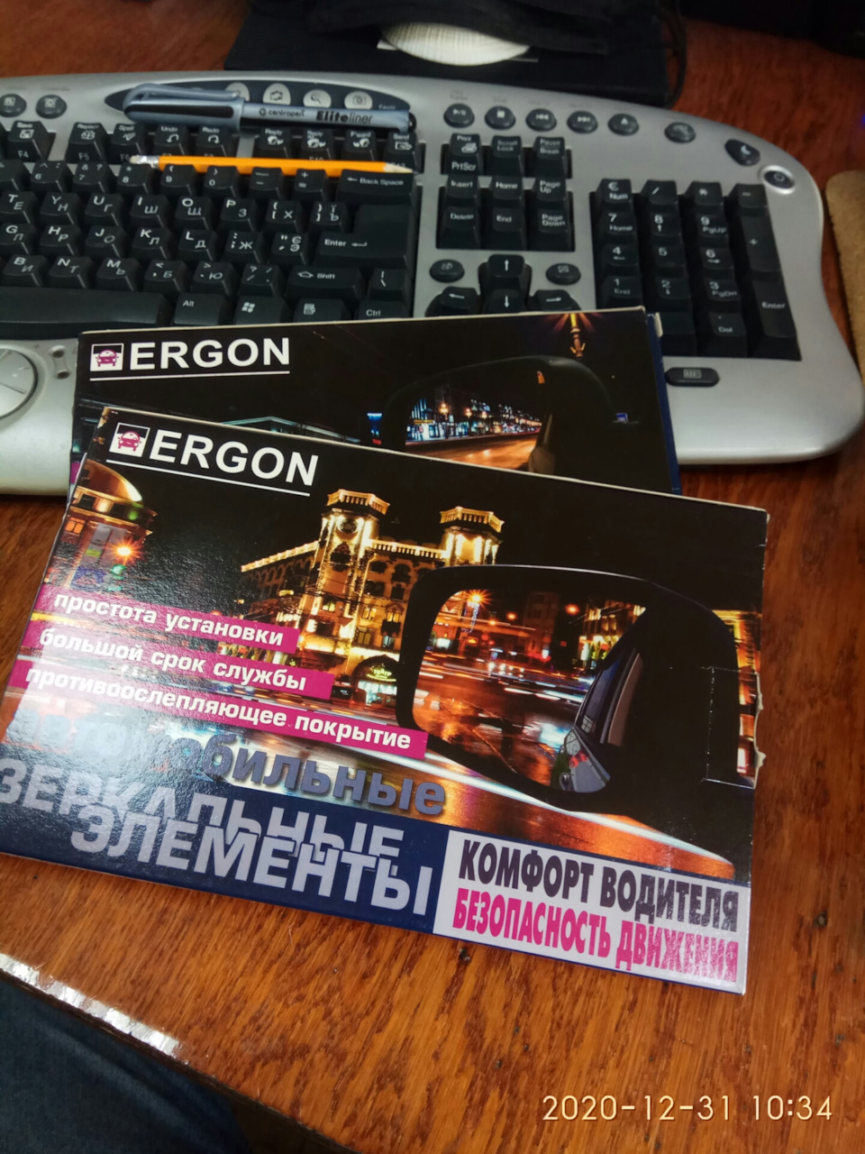 Дзеркальні елементи ERGON 1