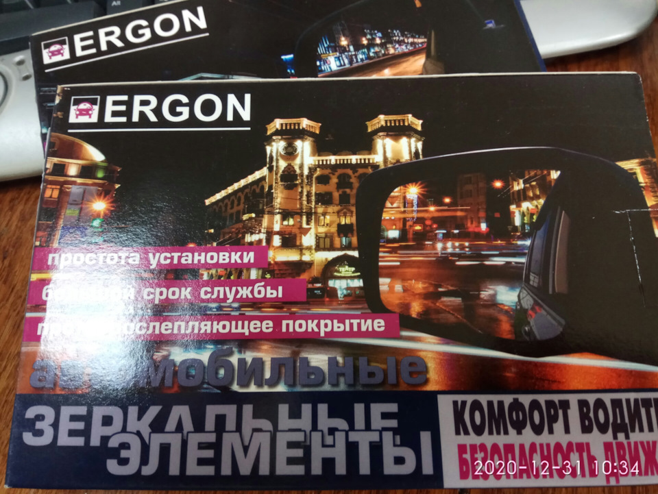 Дзеркальні елементи ERGON 3