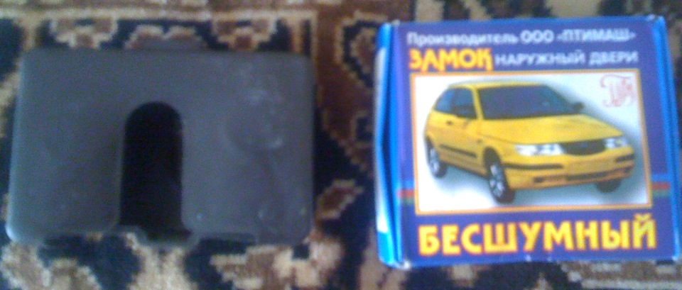 Додатковий ущільнювач дверей (порога) додатковий 1