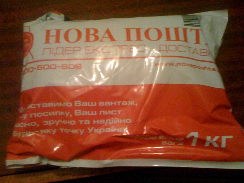 Задній плафон від Пріори Люкс 1