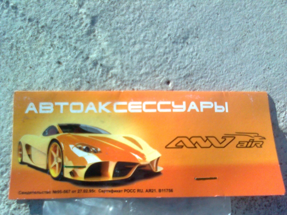 Трохи ніштеків 2