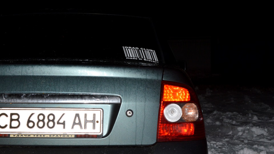 Вечірок 5