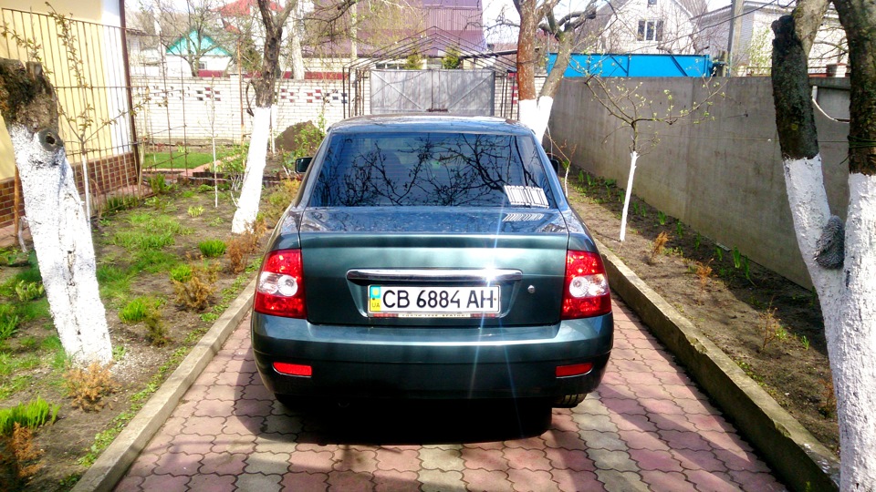 Заліпив! 2
