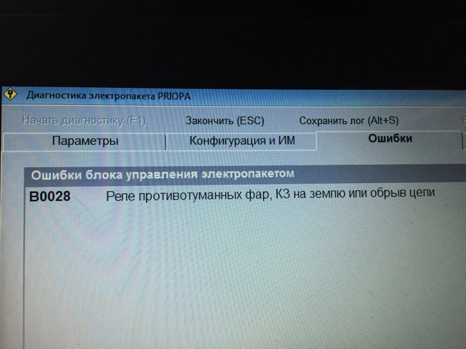 Помилка 1