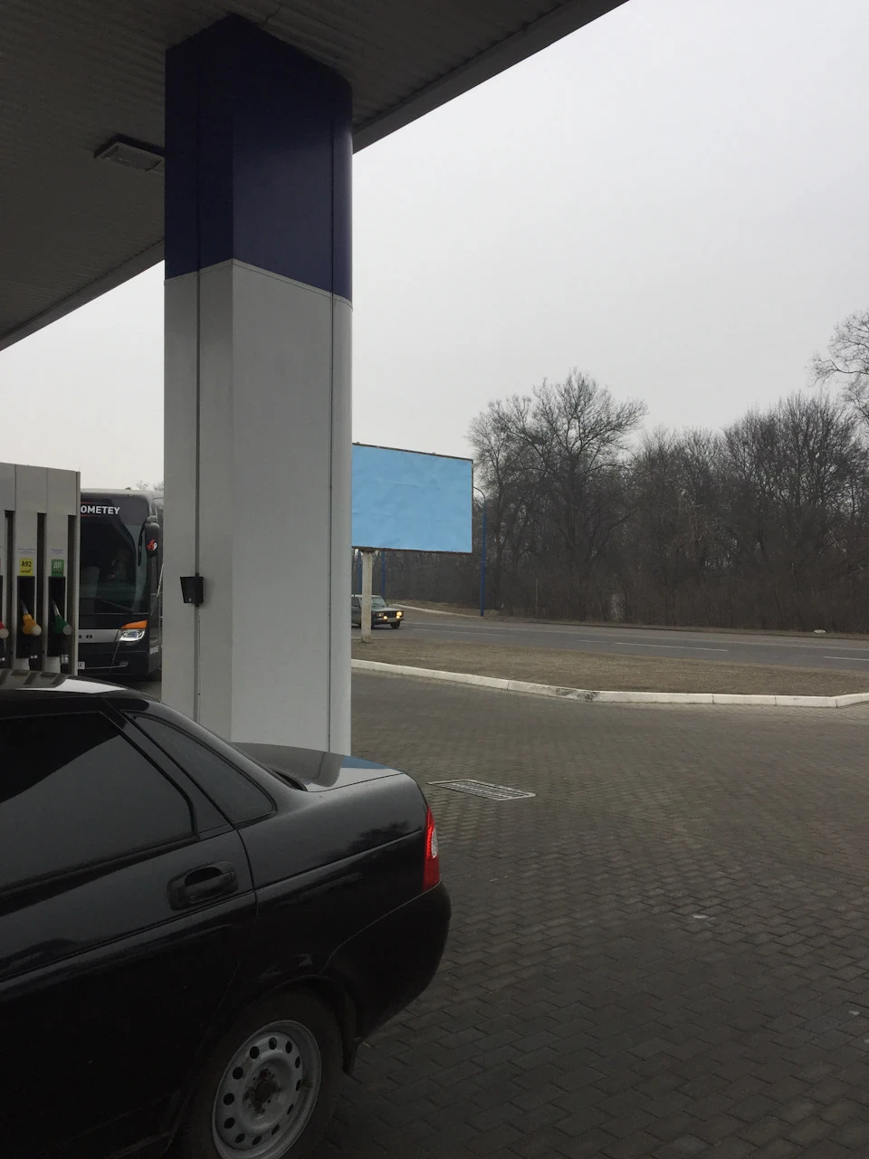 Поїздка