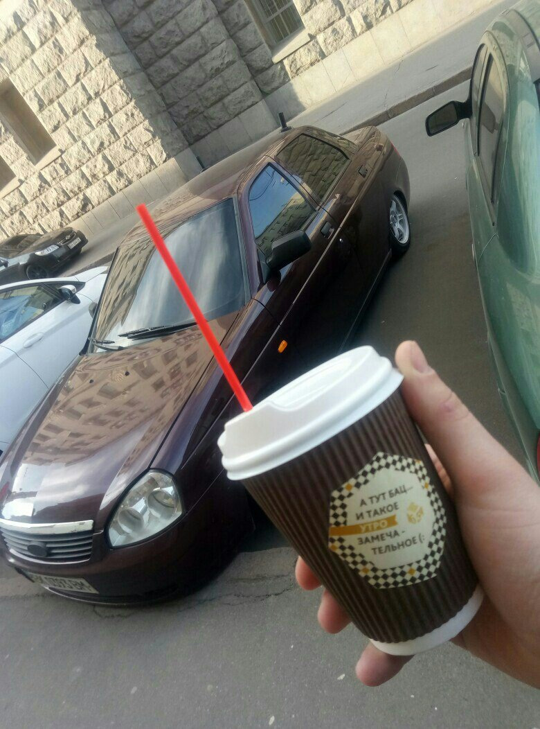 Ранок починається з кави) 1