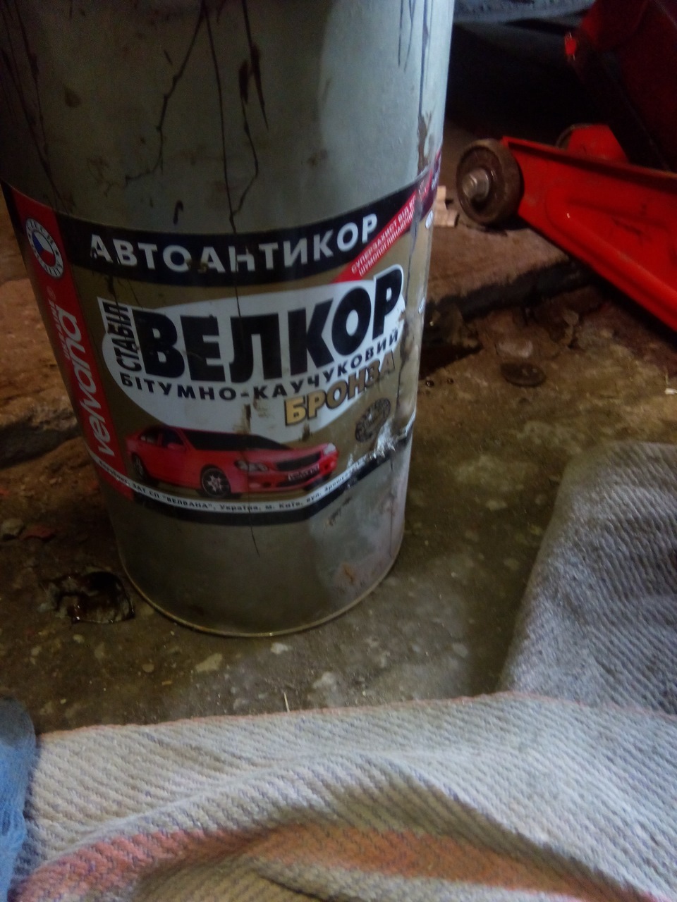 Антикор замість підкрилок 1