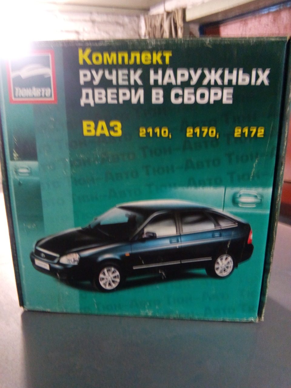 Встановлення євро ручок 4