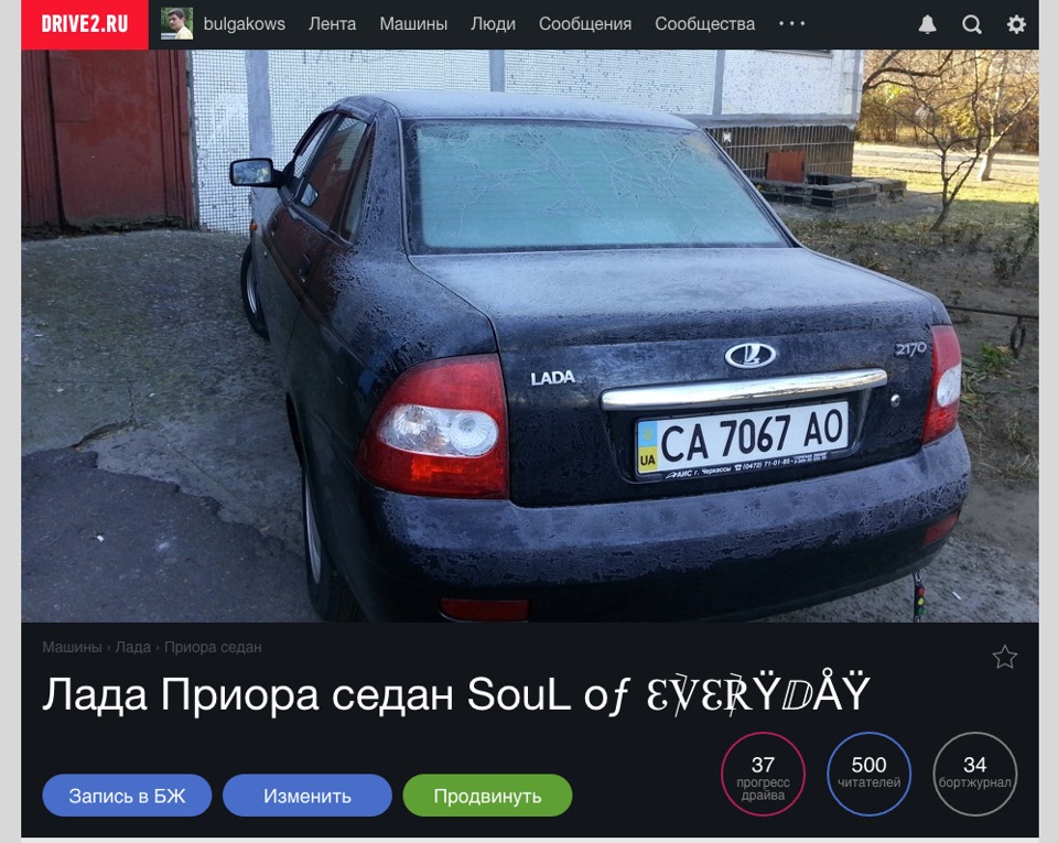 Мої перші 500)) 1