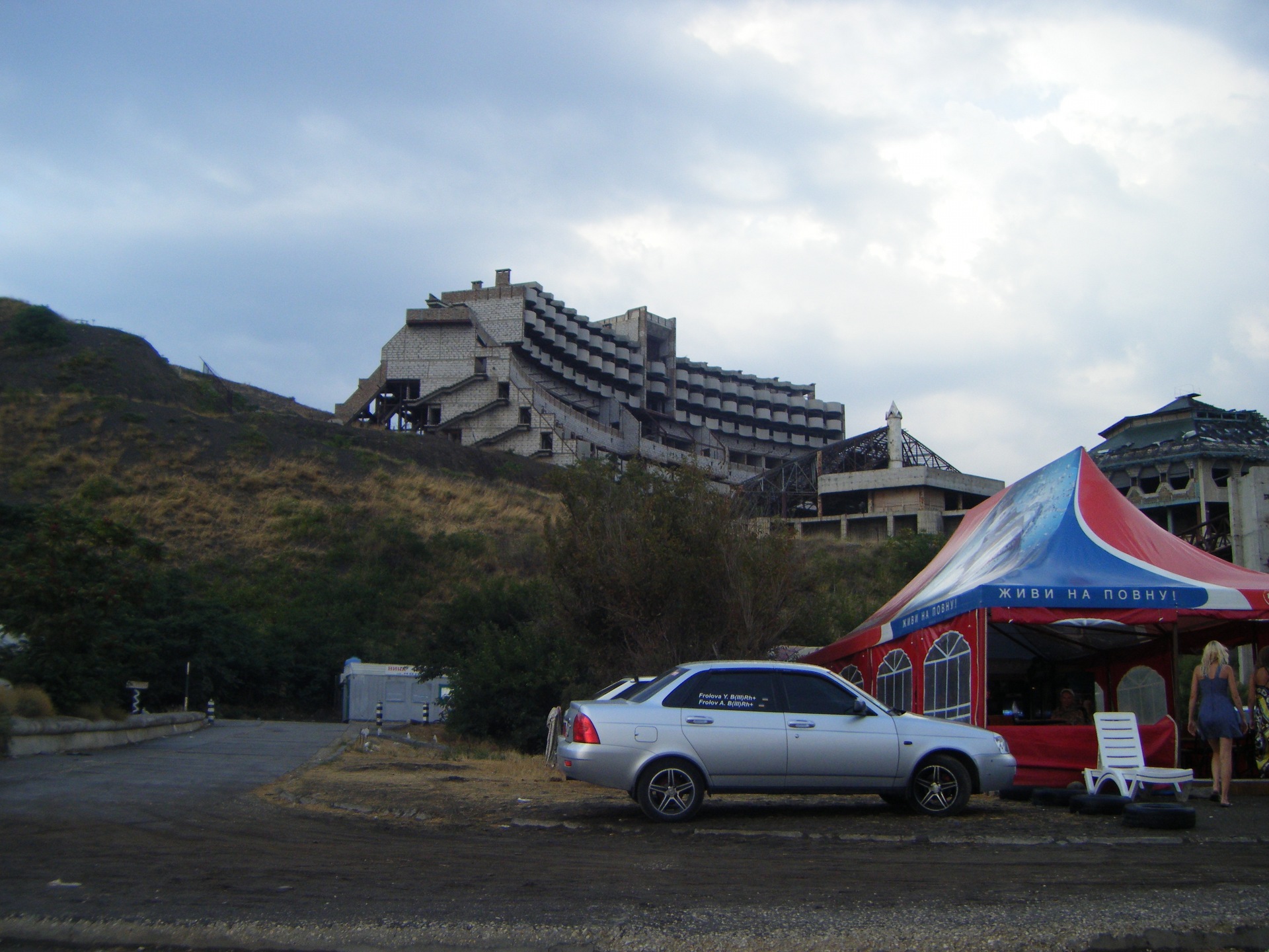 Крим 2011 5