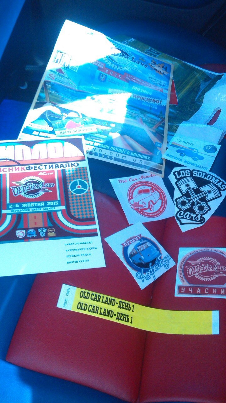 ми на OldCarLand (ч.1) 2