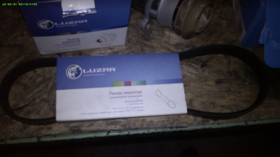 Насос водяний TURBO (подача +25%) 2170 + заміна ременів та роликів 4