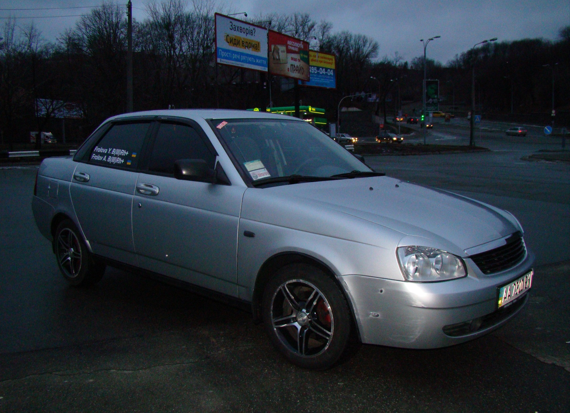 Запис, 29 грудня 2010 року 4