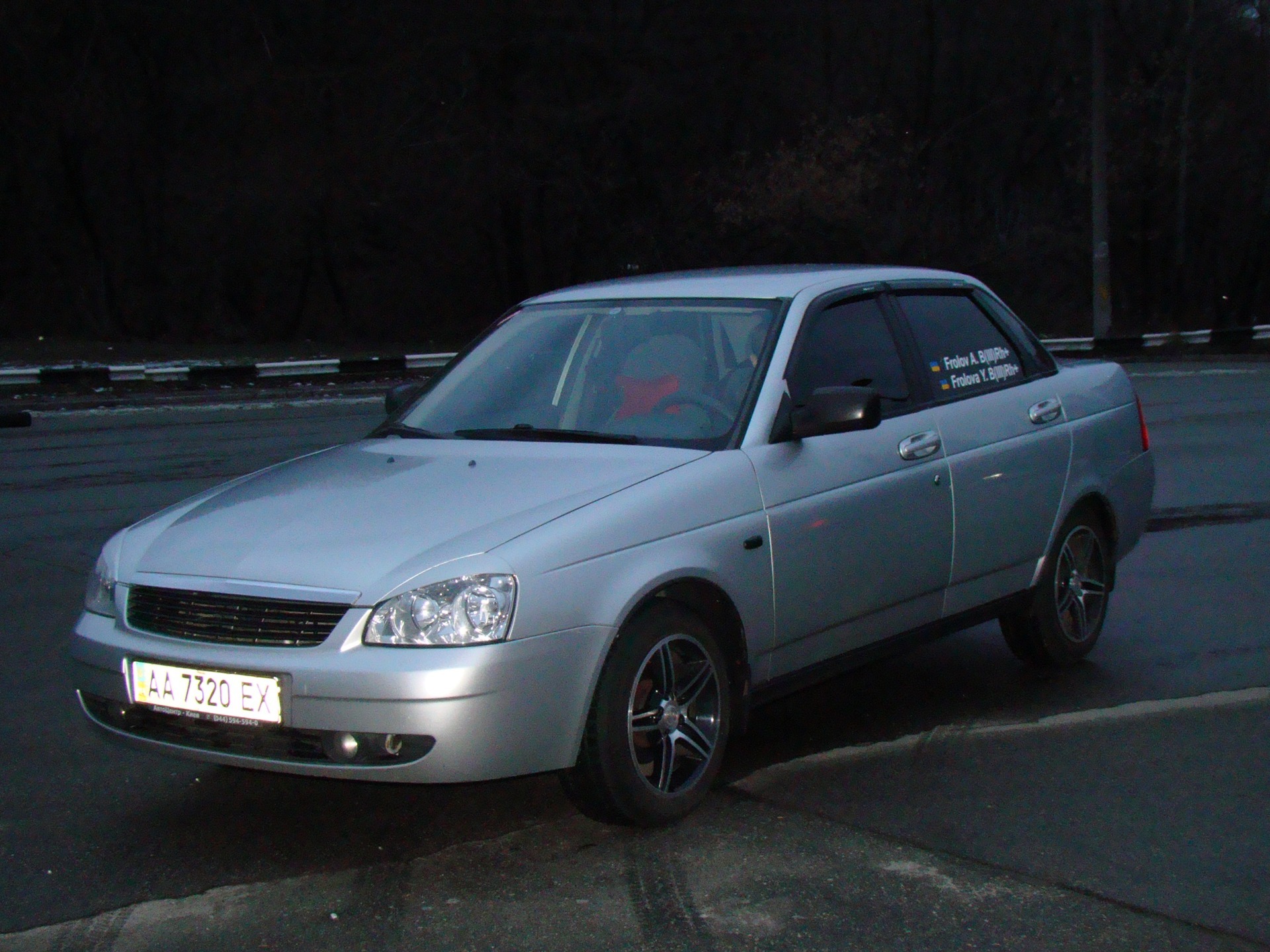 Запис, 29 грудня 2010 року 2