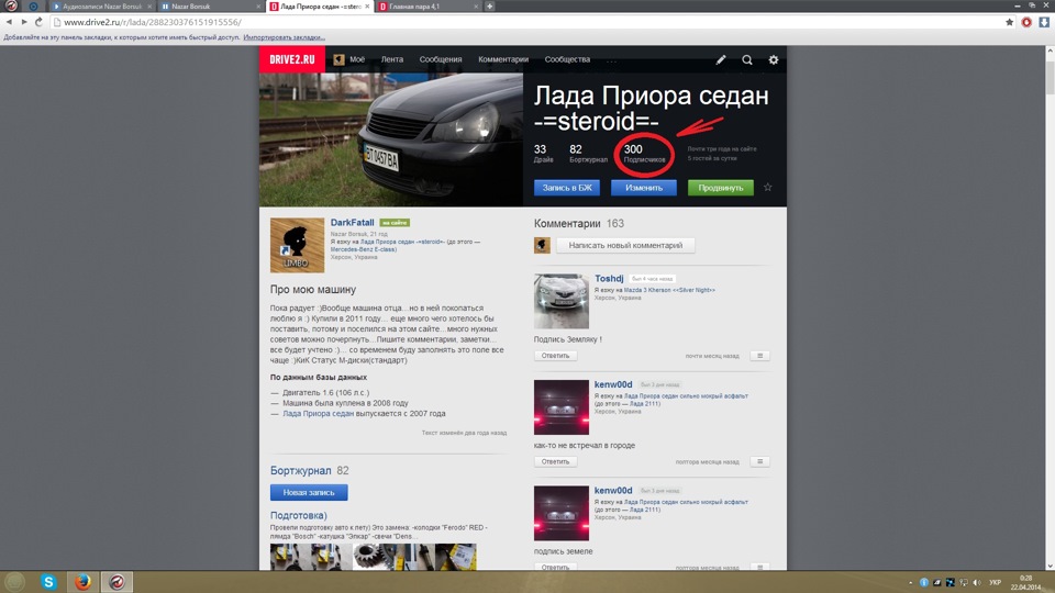 Просто приятно :) 1