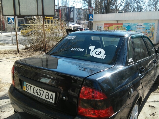 Тизер 2