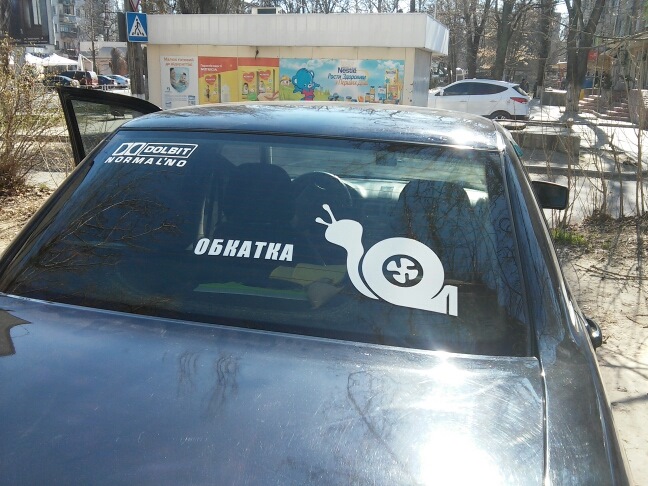 Тизер 3