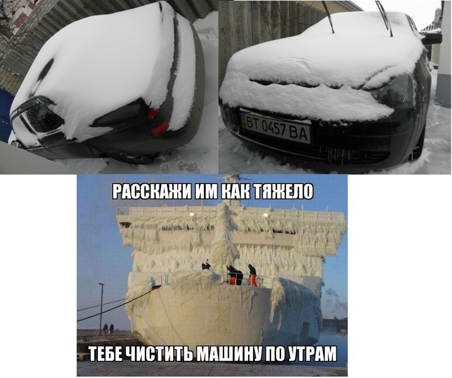 Вот так вот! 1