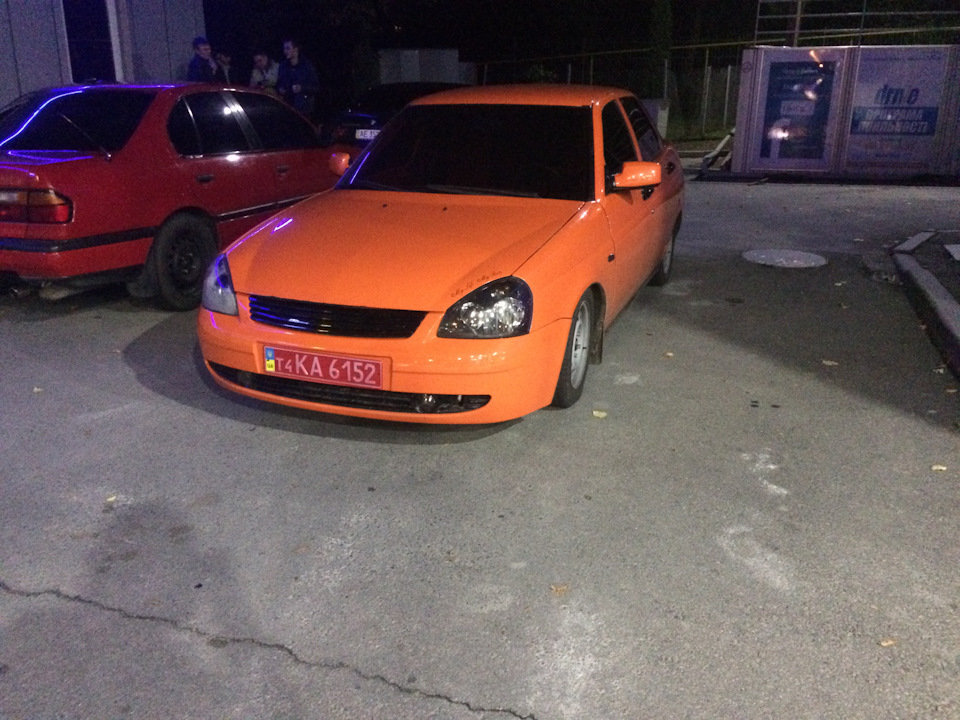 Початок. 1