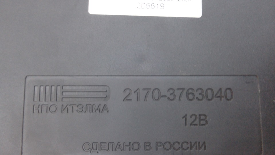 заміна блоку комфорту 1