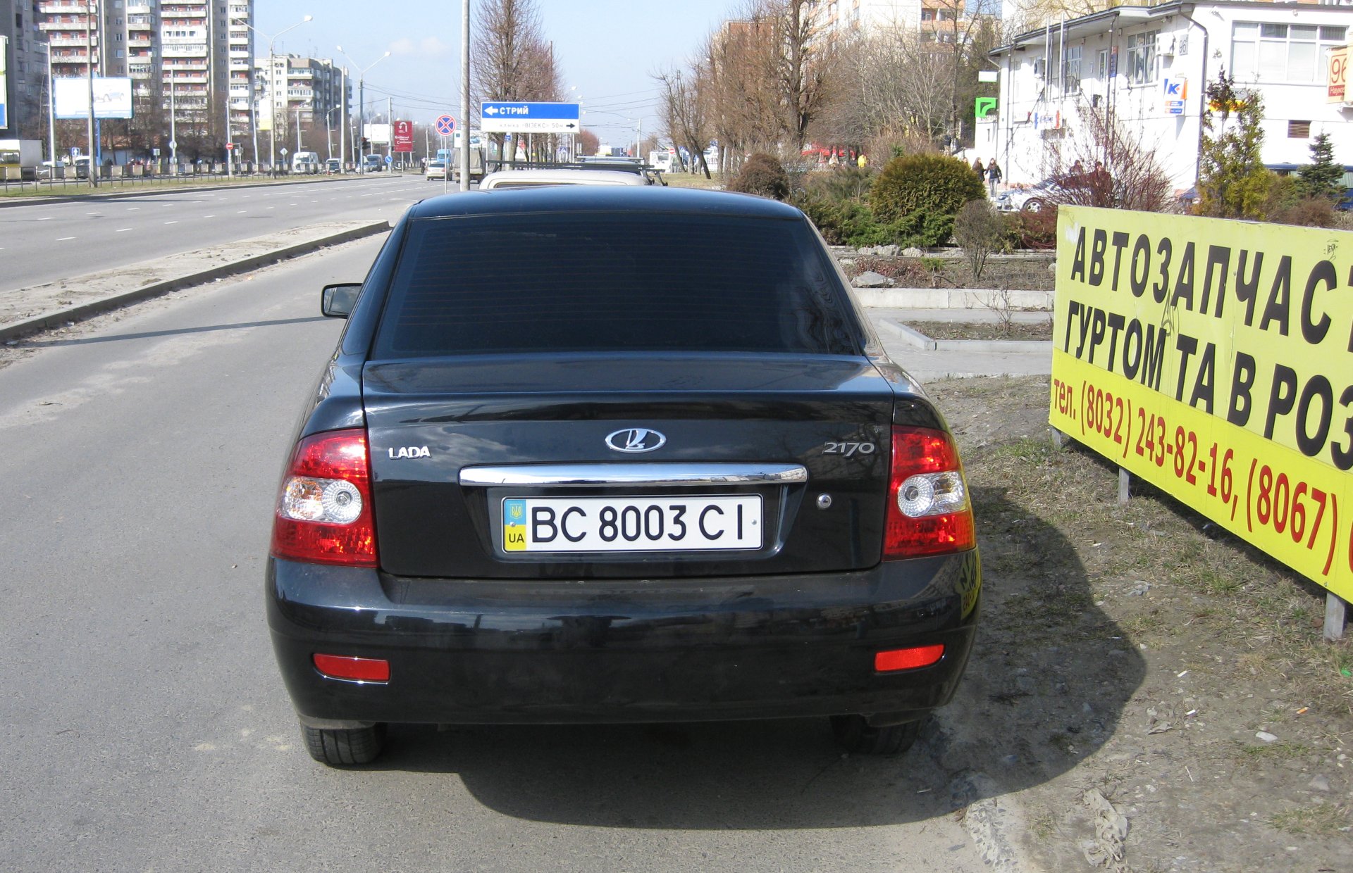 Тонування 5