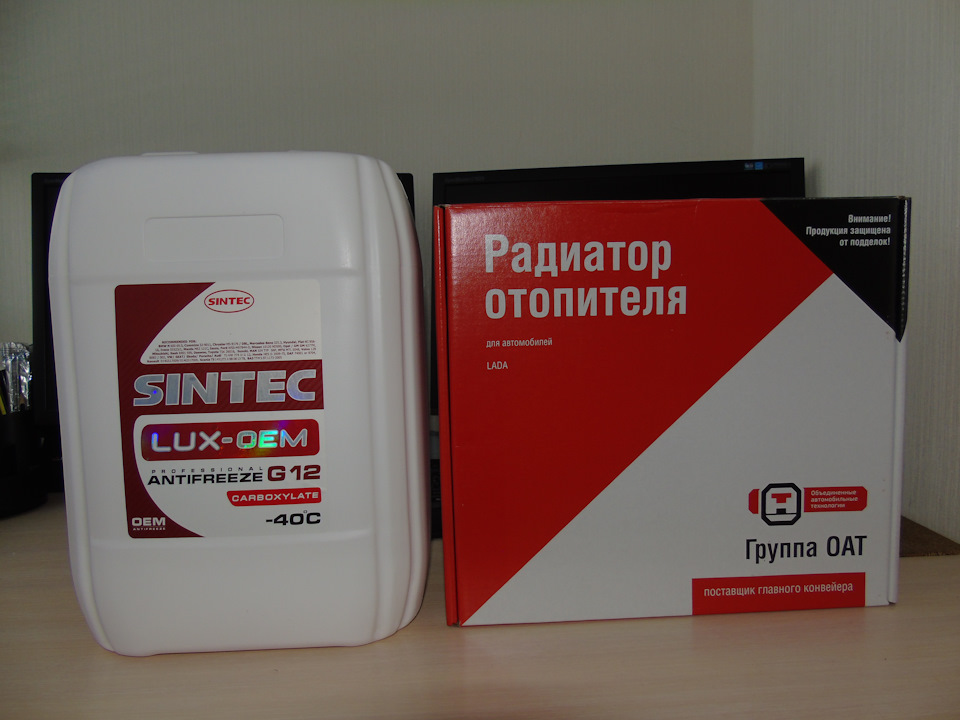 Покупки: радіатор обігрівача ДААЗ, антифриз SINTEC LUX G12 1