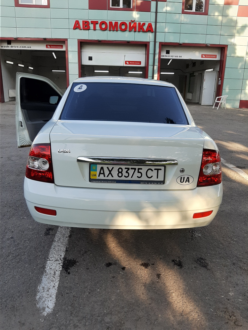 Мийка) 3