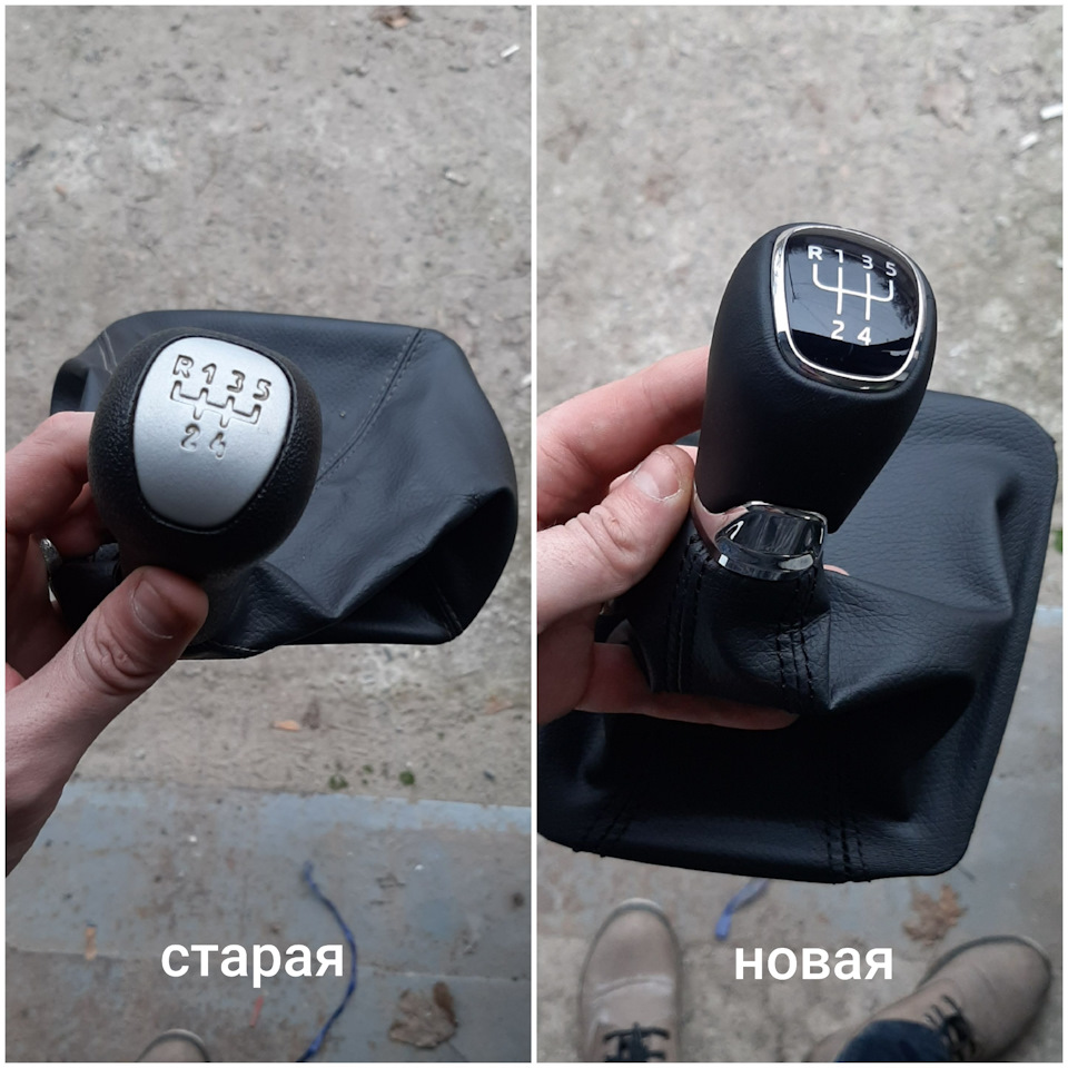 Рукоять КПП від шкоди зі шкіри 1