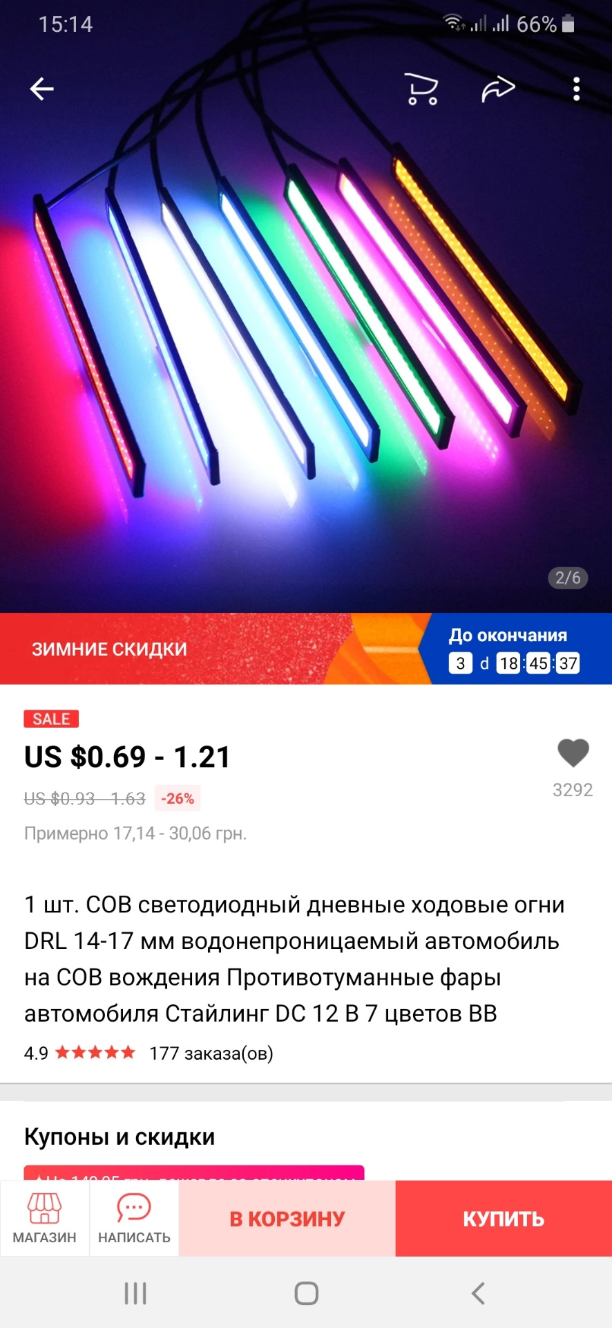 Запилив підсвічування колін) 4