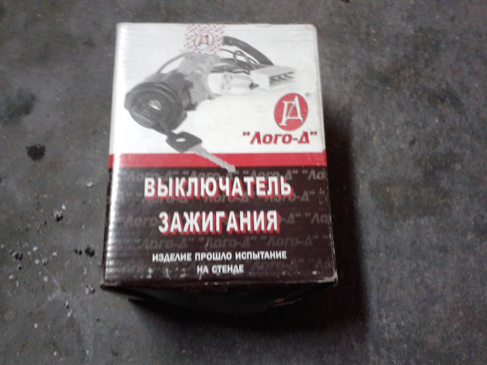 Безшумні замки на пріору. 4