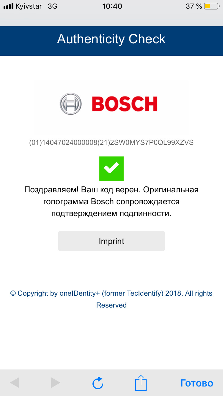Заміна бензонасоса пріора 2