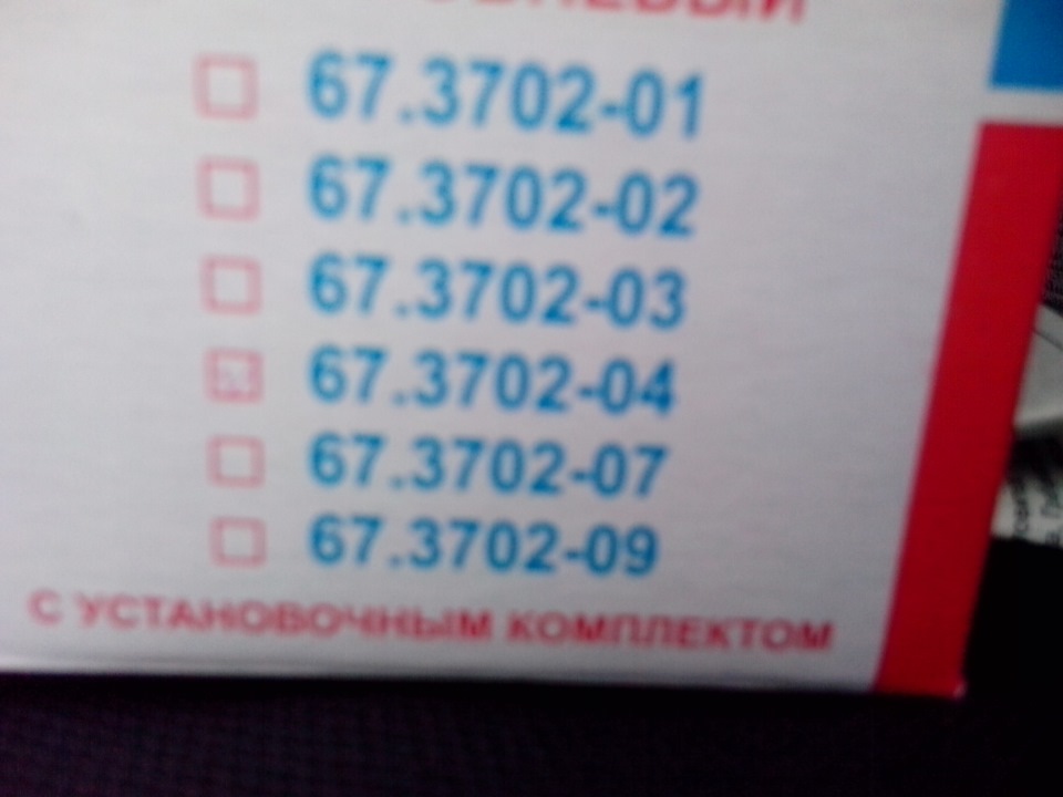 Трирівневий регулятор або наші руки не для нудьги)) 3
