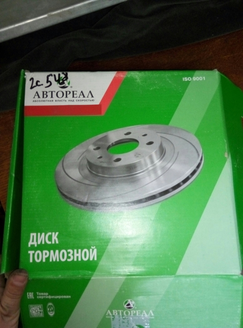 Заміна гальм 1