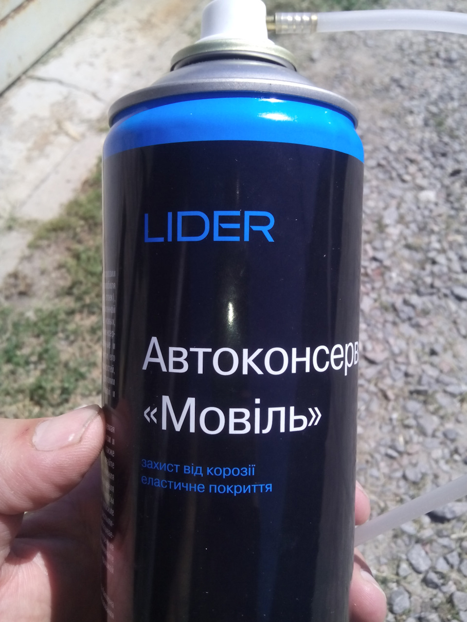 Антикор 2