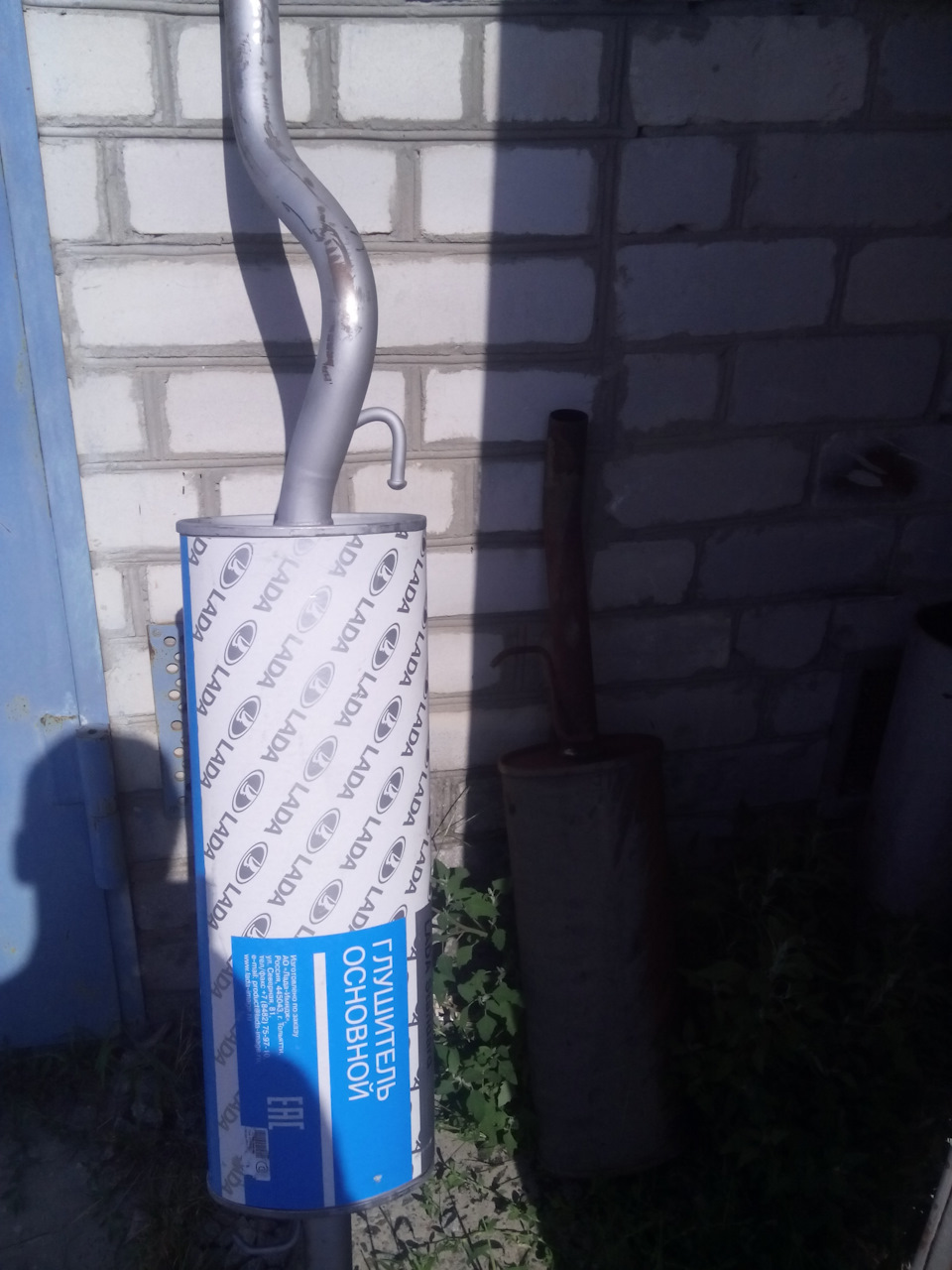 Зміна глушника. 1