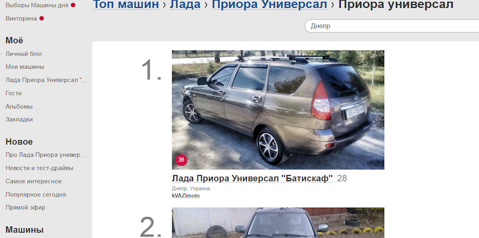 Як виявилося! 1