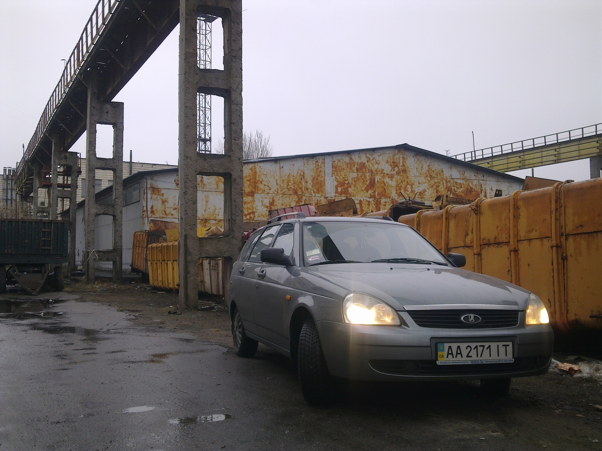 Фото в стилі треш. 1
