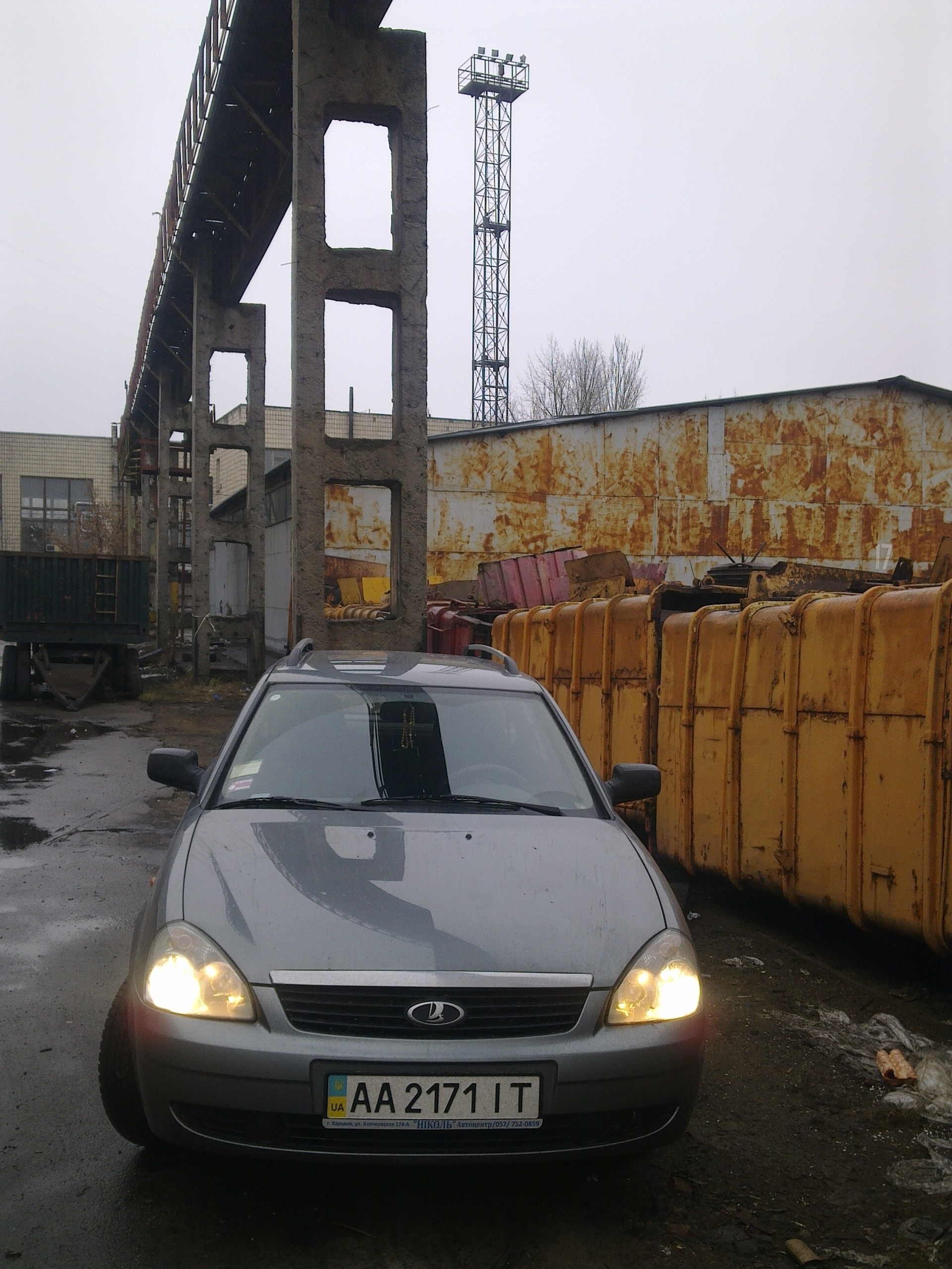 Фото в стилі треш. 2