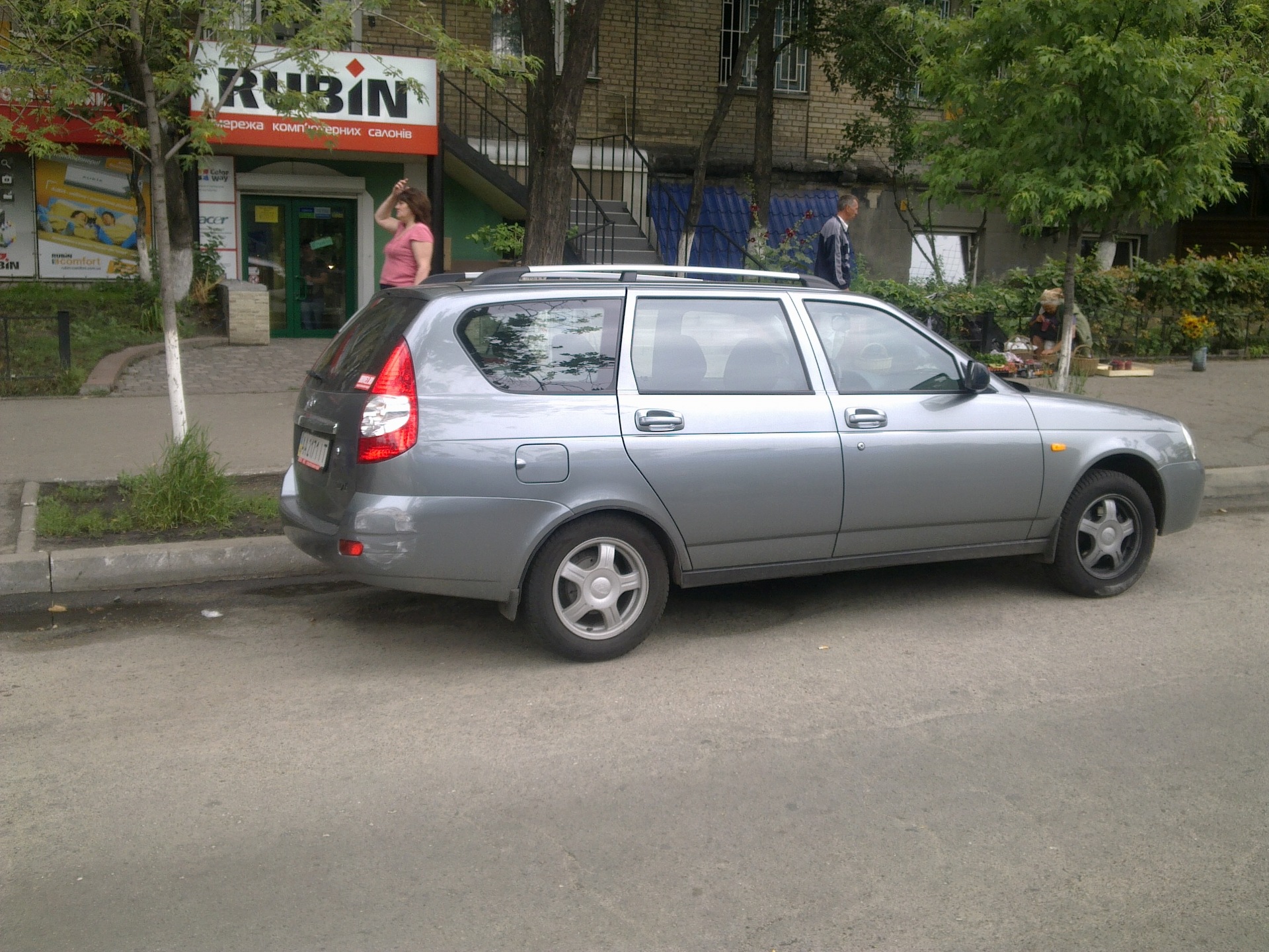 Неприємність цю ми переживемо!.. 1
